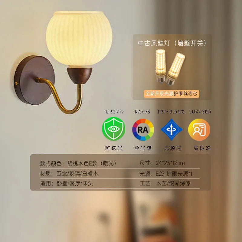 Afralia™ Wood Wall Sconce: High CRI, Anti-Blue Light, Warm Japanese Glass Bedside Lamp