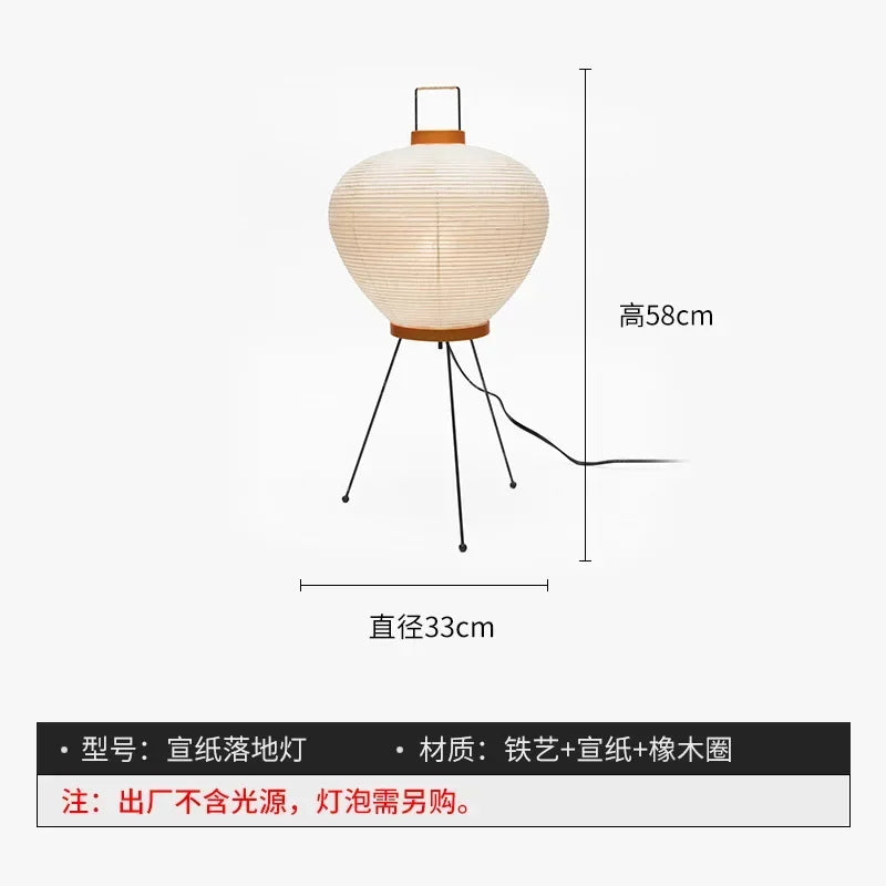 Akari Noguchi Rice Paper Floor Lamp LED E27 Standing Light by Afralia™