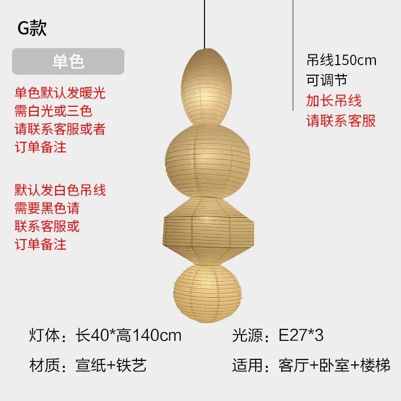 Afralia™ Wabi-sabi Rice Paper Pendant Lights LED E27 Home Decor Staircase Villa Study