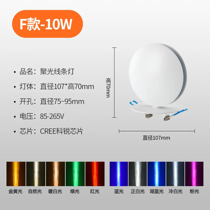 Afralia™ 10W LED Spotlight for Hotel KTV Corridors and Door Frames