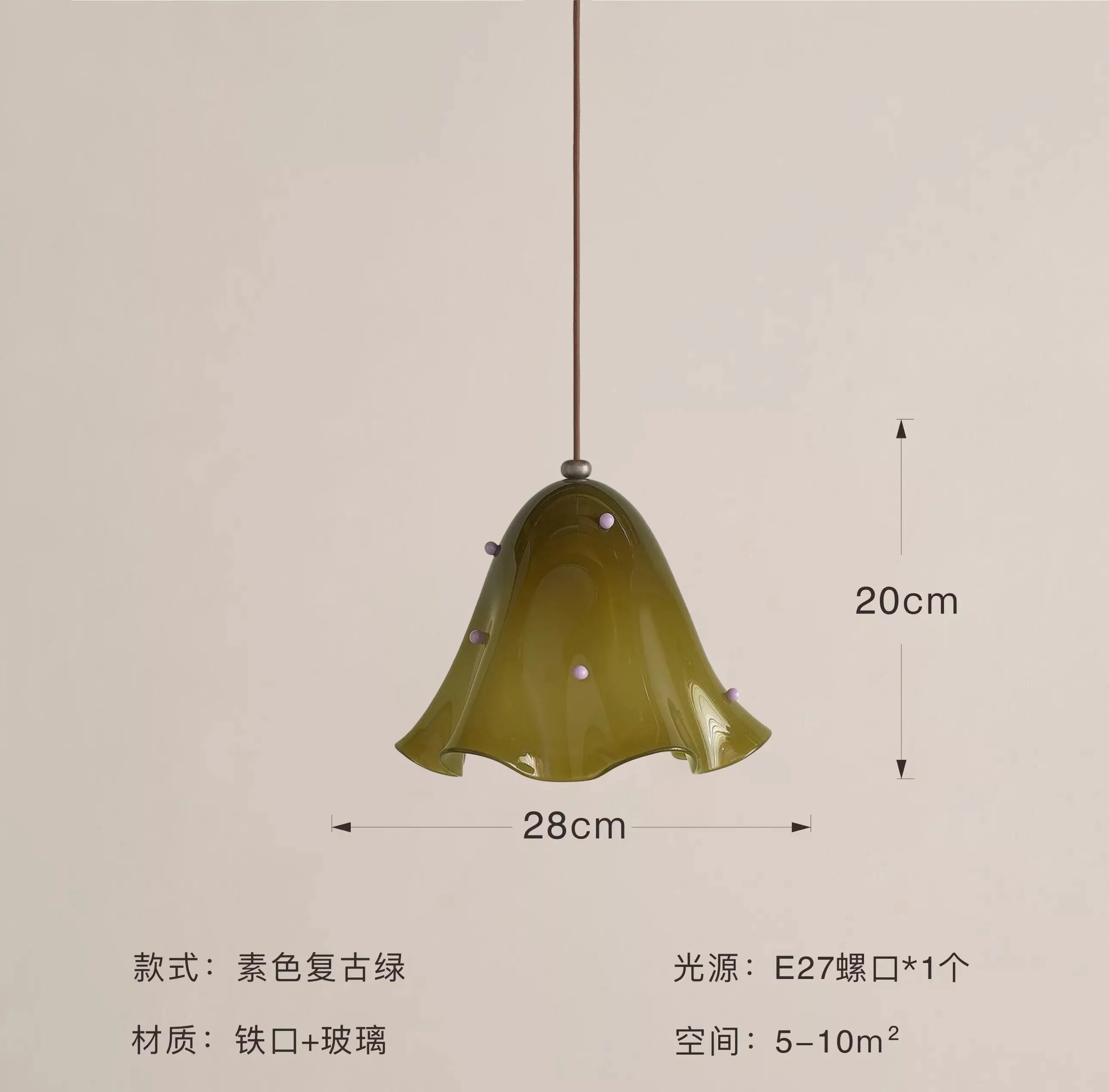 Afralia™ Glass Pendant Lights LED E27 Warm Atmosphere Modern Colorful Hanging Lamp
