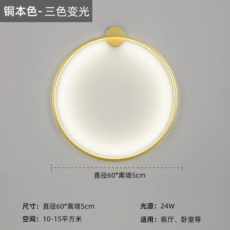 Afralia™ LED Wall Circle Lights for Bedroom Living Room Aisle Stairway