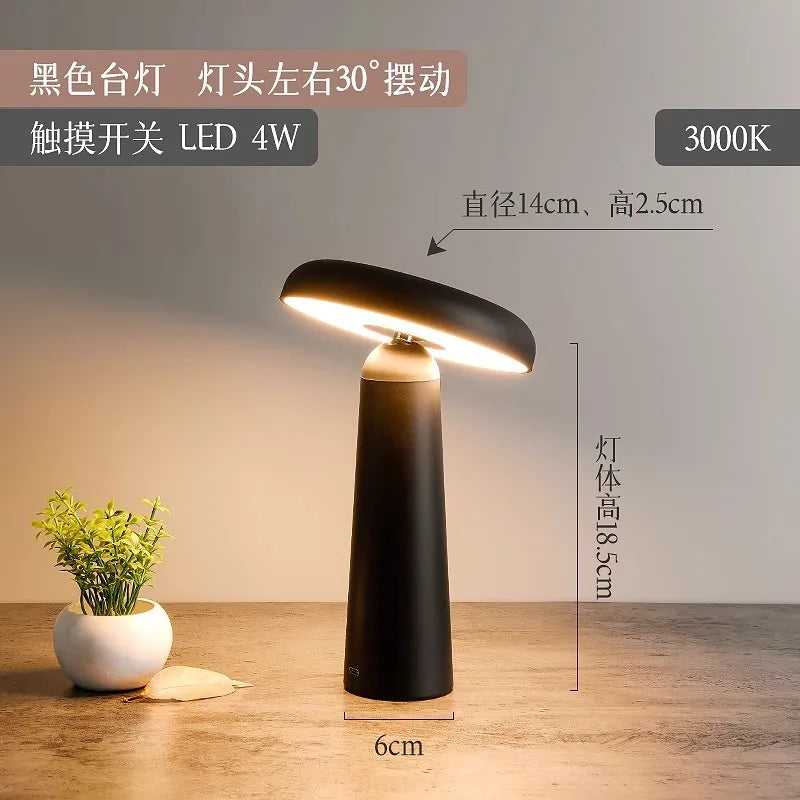 Afralia™ Mushroom Bud Touch Dimming Table Lamp