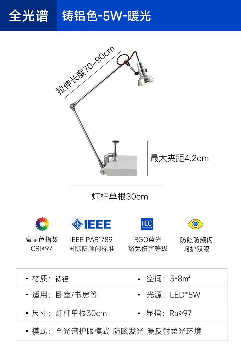 Afralia™ Swing Arm LED Table Lamp Industrial Retro Bedroom Study Desk Light
