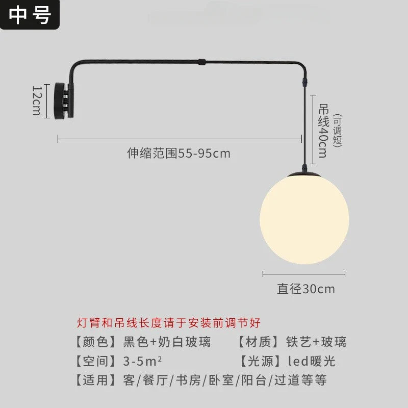 Afralia™ Telescopic Swing Arm Glass Ball Wall Lamp LED E27 Bedroom Decor