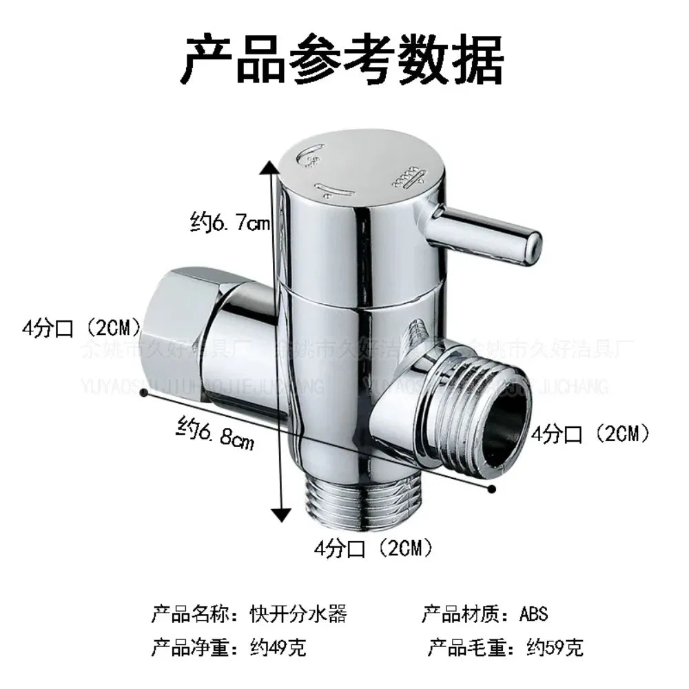 Afralia™ 3-Way Shower Head Diverter Valve | Three Function Switch Adapter - Bathroom Accessories