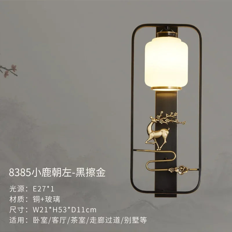 Afralia™ Elk Decor Wall Lights | Modern Copper Wall Lamps for Living Room