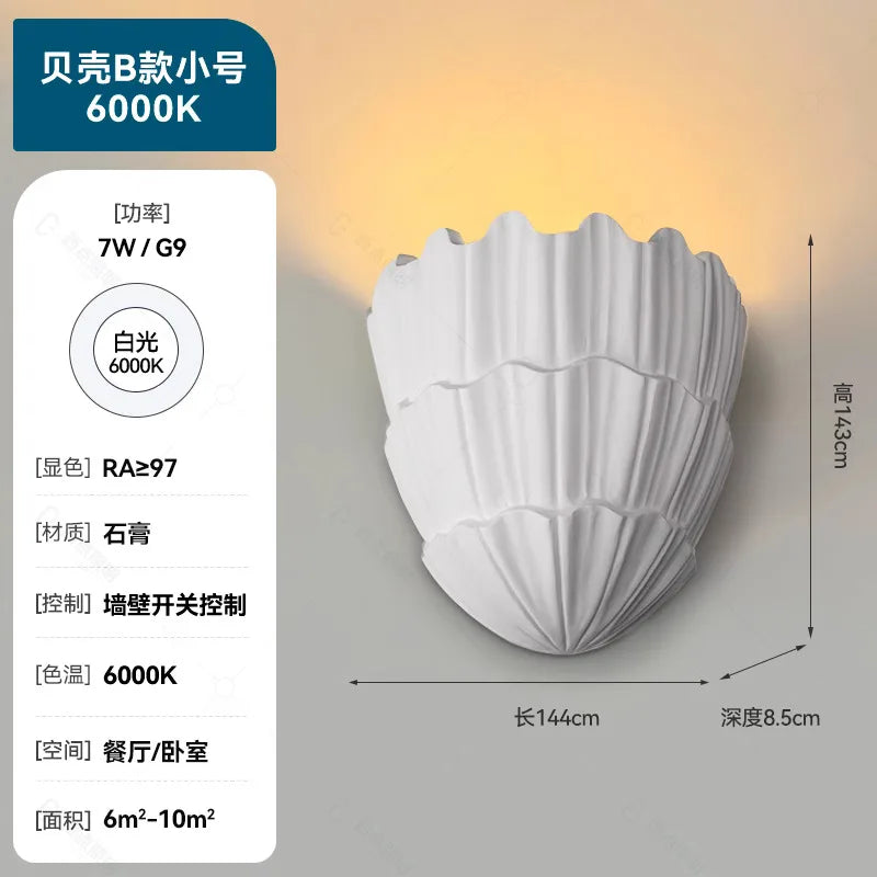 Afralia™ Romantic Gypsum LED Wall Lamp for Bedroom, Staircase, Aisle - French Design Aroque Art