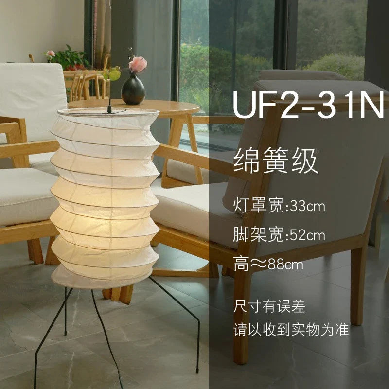 Afralia™ Wabi-sabi Noguchi Floor Lamp LED E27 Rice Paper Zen Art Lighting