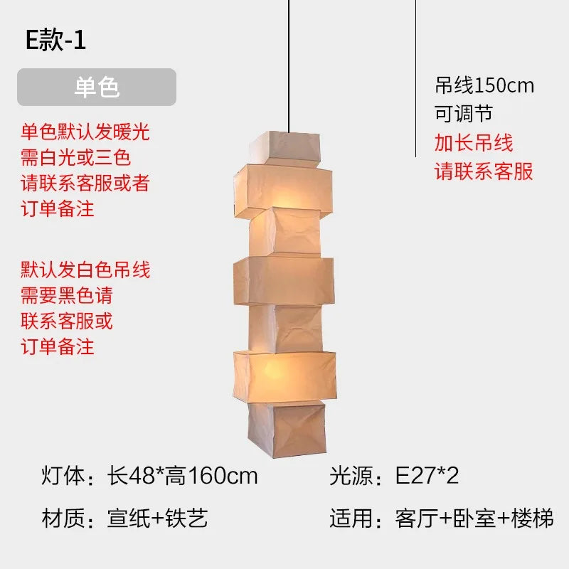Afralia™ Wabi-sabi Rice Paper Pendant Lights LED E27 Home Decor Staircase Villa Study