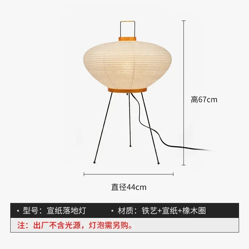 Akari Noguchi Rice Paper Floor Lamp LED E27 Standing Light by Afralia™