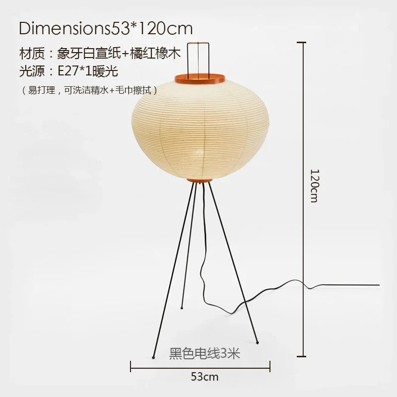 Afralia™ Akari Noguchi Wabi-sabi LED Floor Lamp for Living Room Decor