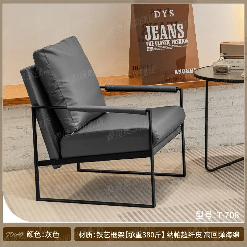 Afralia™ Lounge Chair for Casual Comfort in Coffee Shop, Hotel Balcony, Reception Area