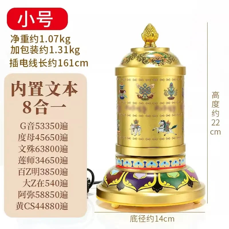 Afralia™ Tibetan Manchala Prayer Wheel - Eight Auspicious Scriptures Desktop Ornament