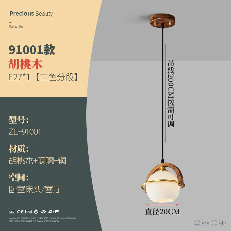 Afralia™ Walnut Small Pendant Lamp for Bedroom, Dining and Living Room Décor