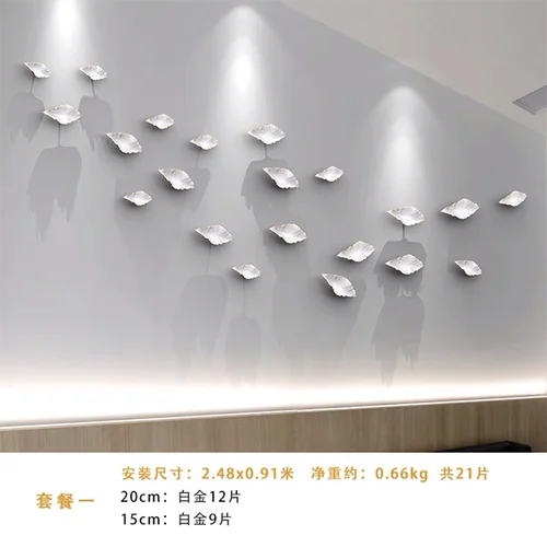 Afralia™ Metal Leaves Wall Hanging Set for Stylish Living Room Decor