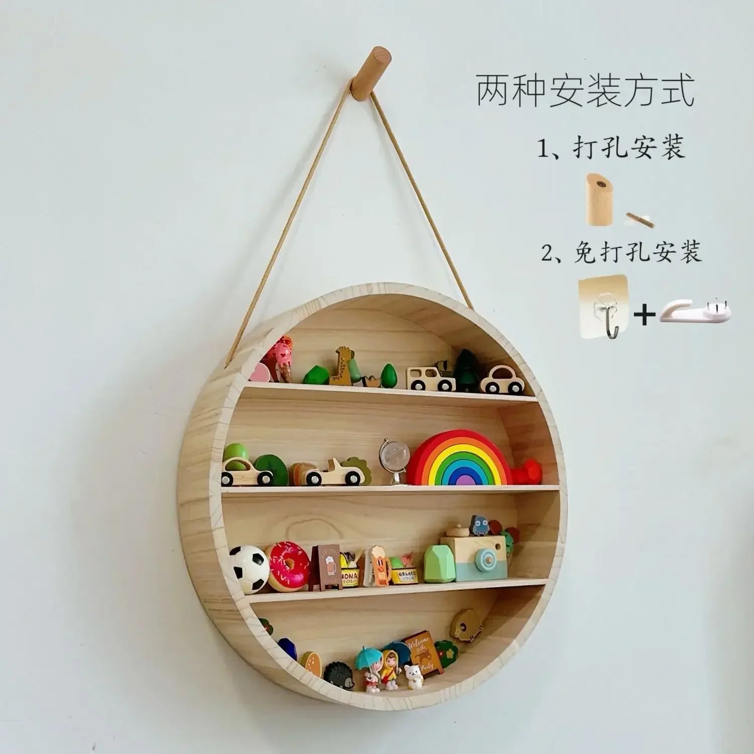 Afralia™ Circular Wooden Frame Toy Storage Rack & Wall Decoration