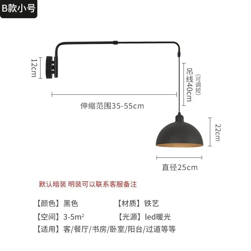 Afralia™ Long Pole Swing Arm Wall Lamp LED Adjustable Telescopic Rotary Sconce