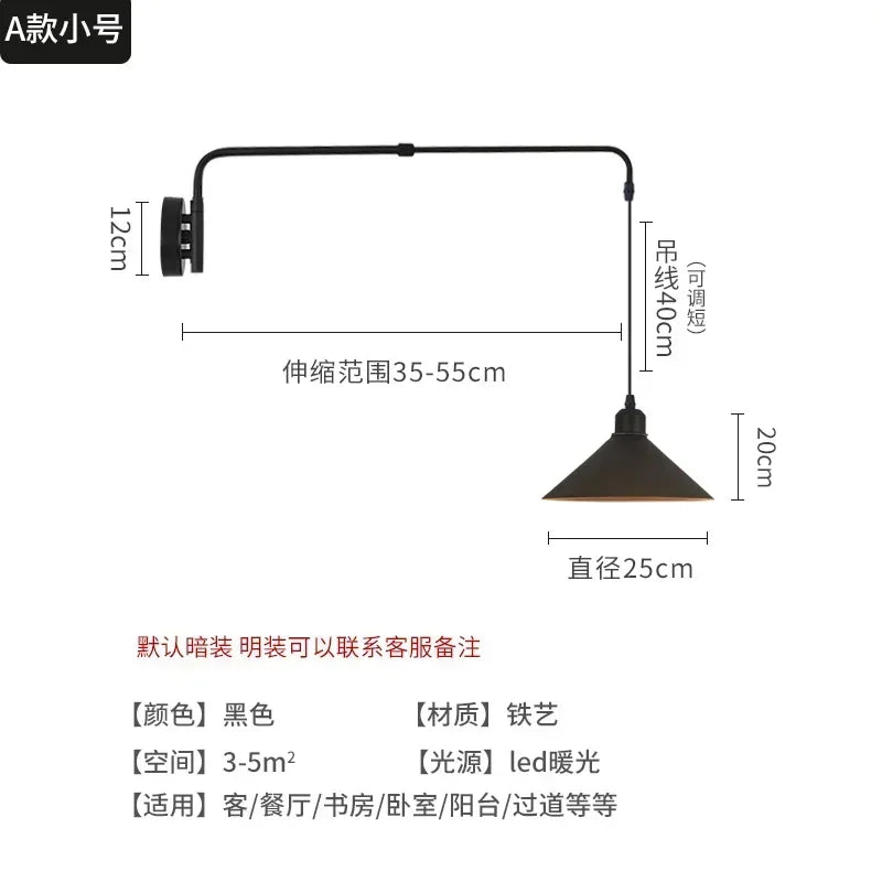 Afralia™ Long Pole Swing Arm Wall Lamp LED Adjustable Telescopic Rotary Sconce
