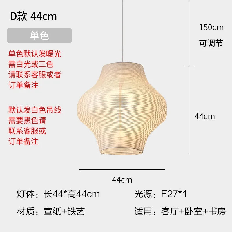 Afralia™ Akari Noguchi Rice Paper Pendant Lights for Bedroom Tea/Living Room