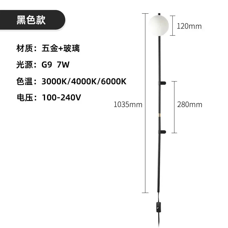 Afralia™ Nordic Minimalist Wall Lamp with Plug-in Switch for Living Room and Bedroom