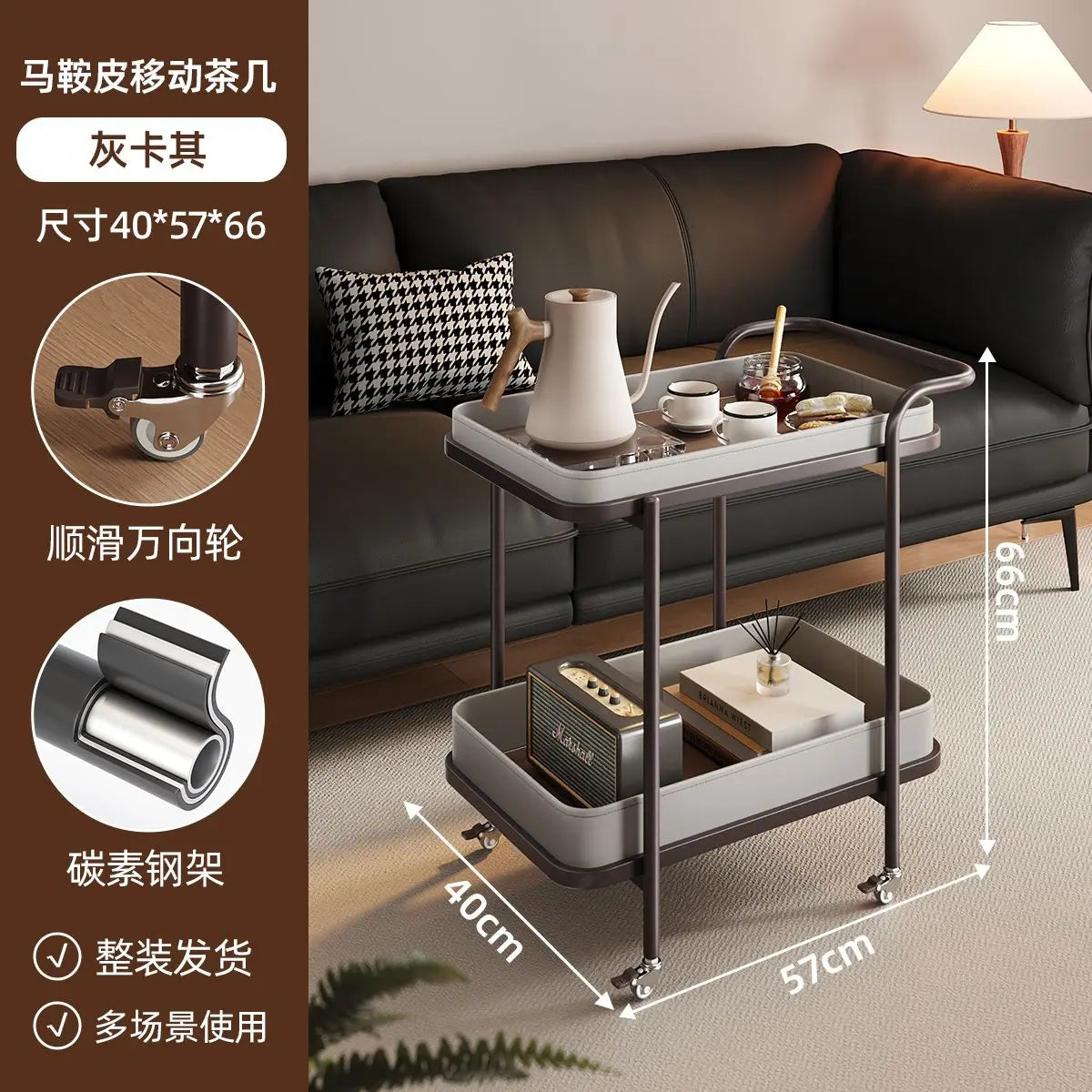 Afralia™ Sofa Trolley Corner Table with Storage Rack & Wheels