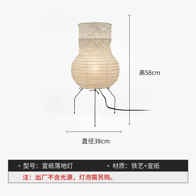 Akari Noguchi Rice Paper Floor Lamp LED E27 Standing Light by Afralia™