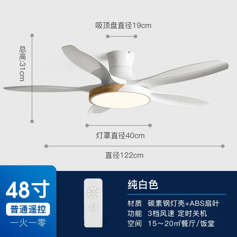 Afralia™ Wood Ceiling Fans 48-60 inch DC Motor LED Light Remote Control Living Bedroom Fan
