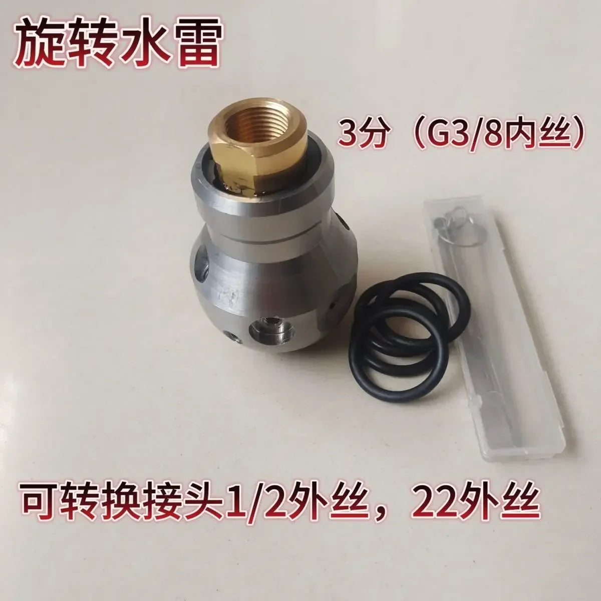 Afralia™ Sewer Cleaning Dredge Cutter Nozzle Warthog High Pressure Washing WT-3/8 Rotating Ball