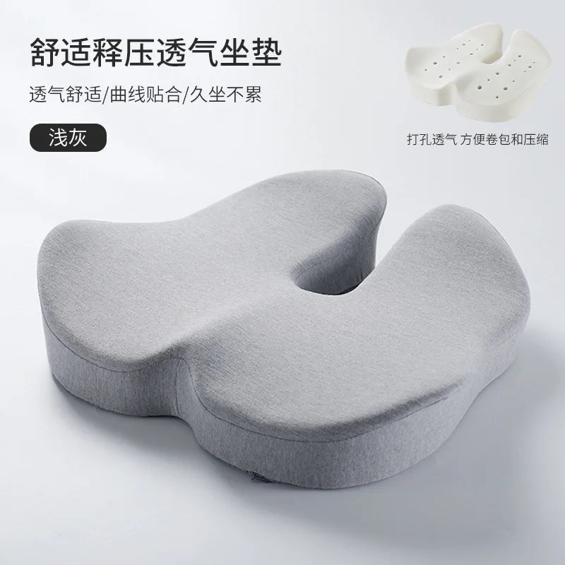 Afralia™ Rebound Memory Foam Orthopedic Office Chair Cushion for Women with Beautiful Buttocks Support
