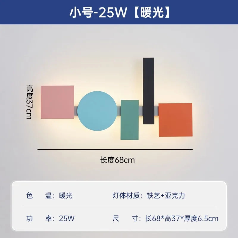Afralia™ Colorful LED Acrylic Iron Art Wall Mounted Lamp for Living Room, Bedroom