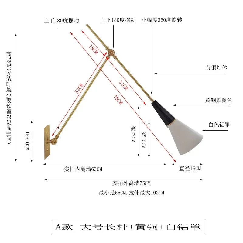 Afralia™ Retro Medieval Black/Gold Brass Wall Lamp Swing Arm Sconces LEDs E14