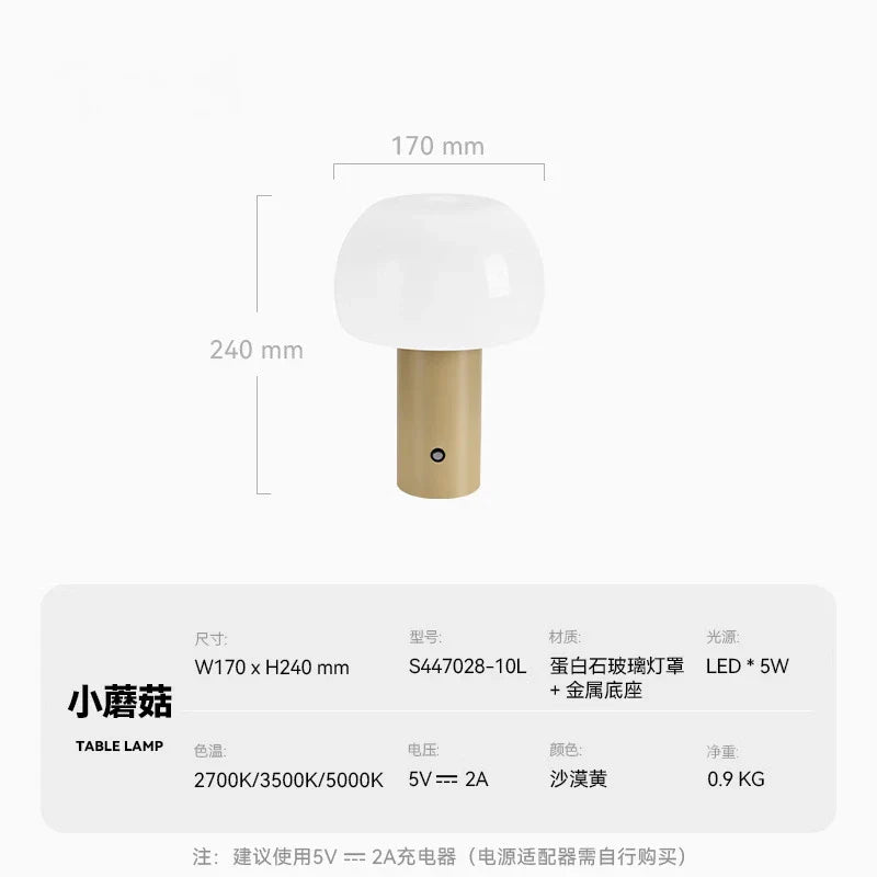 Afralia™ Atmosphere Mushroom Table Lamp Touch Dimming USB Charging Desk Light