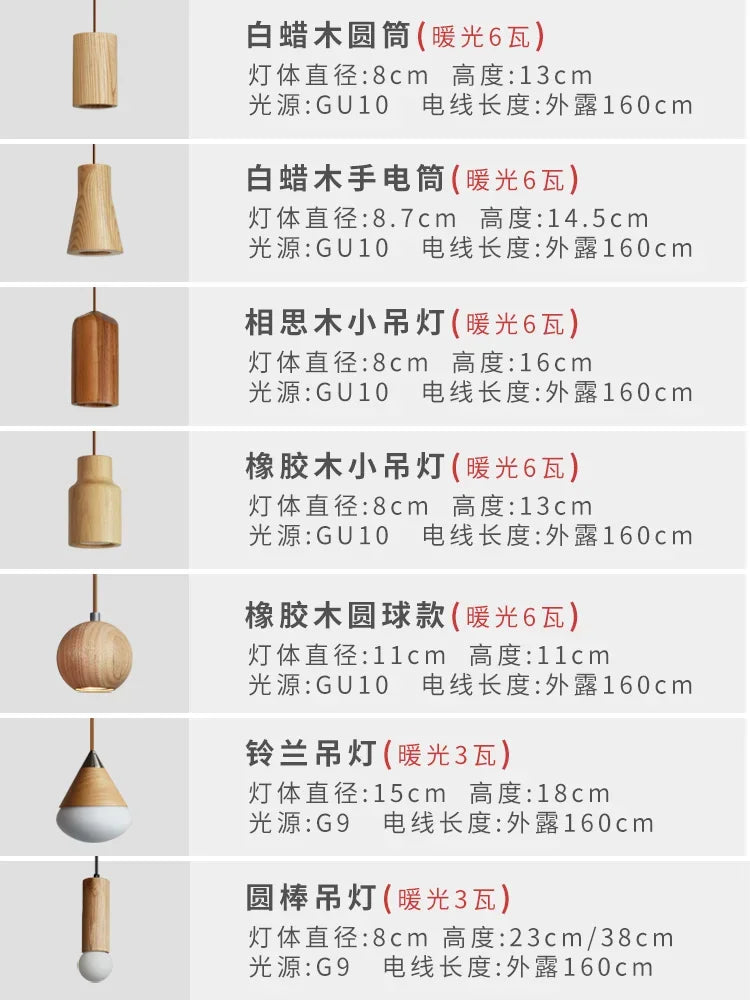 Afralia™ Wooden Pendant Lights LED E27 Minimalist Design for Kitchen, Dining Room, Bar