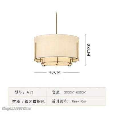 Afralia™ Chinese Cloth Art Pendant Lamp Modern Minimalist Living Room ceiling lamp.