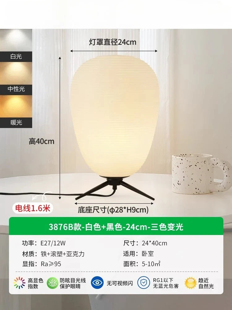 Afralia™ Wabi-sabi Minimalist LED Desk Lamp with Acrylic Shade for Bedroom and Living Room