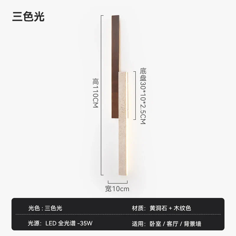 Afralia™ Simple Modern Walnut Strip Wall Lamp for Living Room Staircase