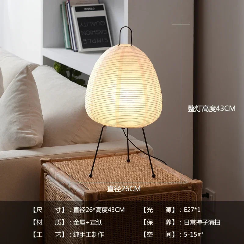 Afralia™ Noguchi Akari Floor Lamp LED E27 Modern Light for Living Room Sofas