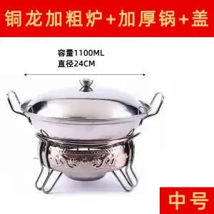 Afralia™ Portable Hot Pot Stove Set - Outdoor Restaurant Tableware, Solid-Liquid Cookware Parts
