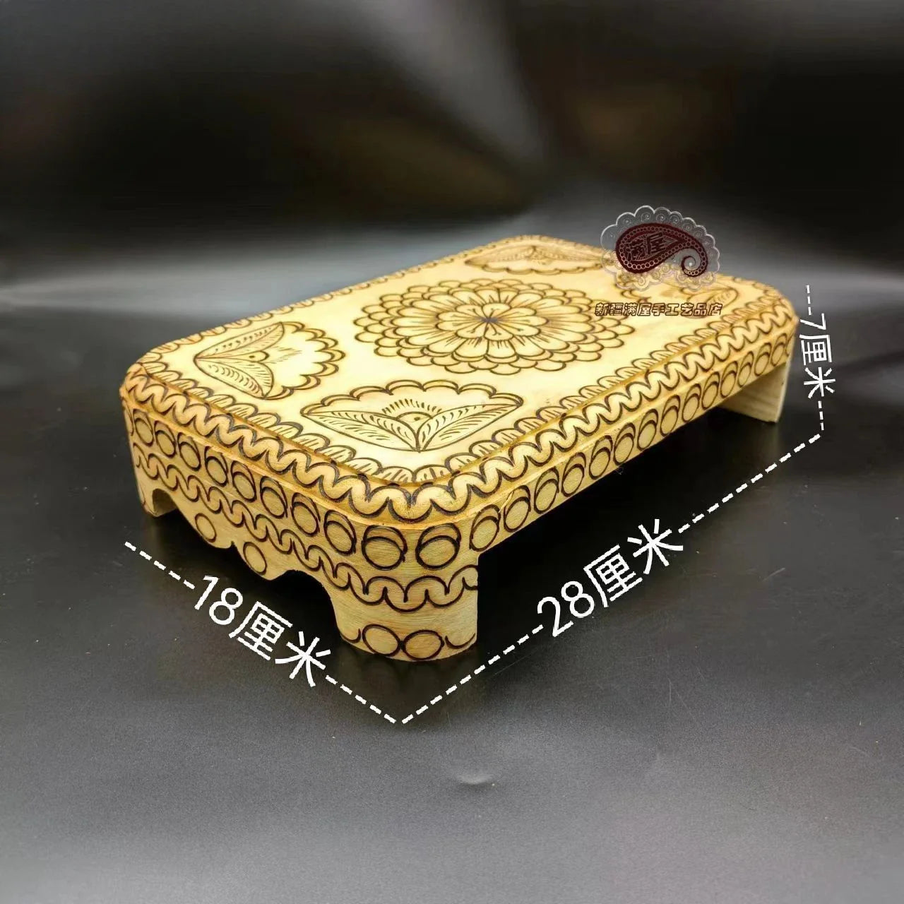 Afralia™ Walnut Vegetable Cutting Board | Traditional Uyghur Craftsmanship