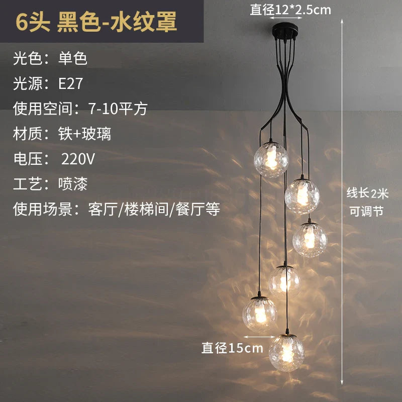 Afralia™ LED Glass Ball Chandelier Ceiling Light for Living Room Dining Loft Decor