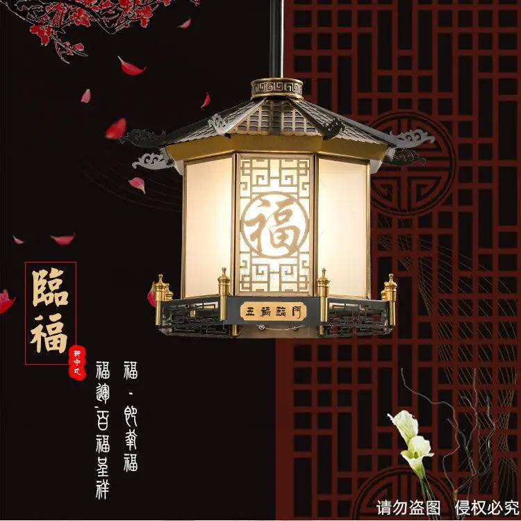 Afralia™ Chinese Style Balcony Pendant Light