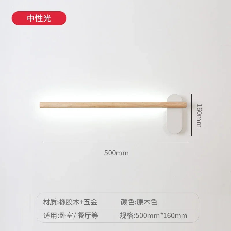 Afralia™ Nordic LED Wall Lamp Interior Lighting for Bedroom Study Living Room Bedside Home Decor