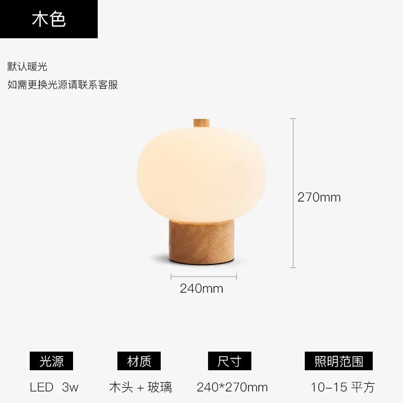 Afralia™ Modern Wood Glass Table Lamp LED Art Decor for Living Room Bedroom Studio