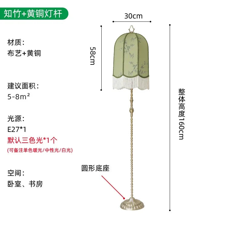 Afralia™ Vintage Lantern Floor Lamp LED E27 Fabric Art Stand Lights