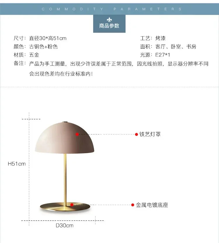 Afralia™ Mushroom Table Lamp - Nordic Art Design for Living Room and Bedroom