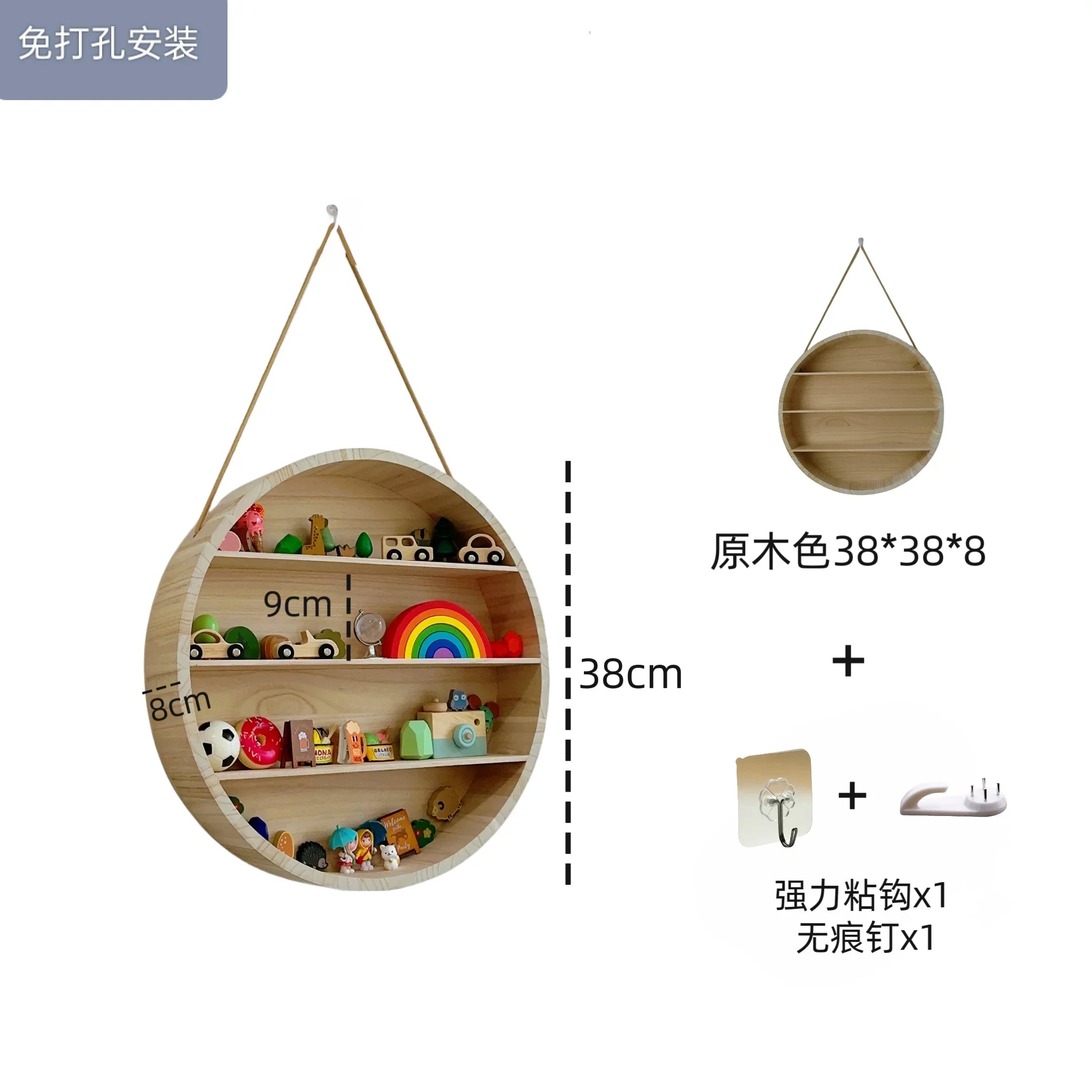 Afralia™ Circular Wooden Frame Toy Storage Rack & Wall Decoration