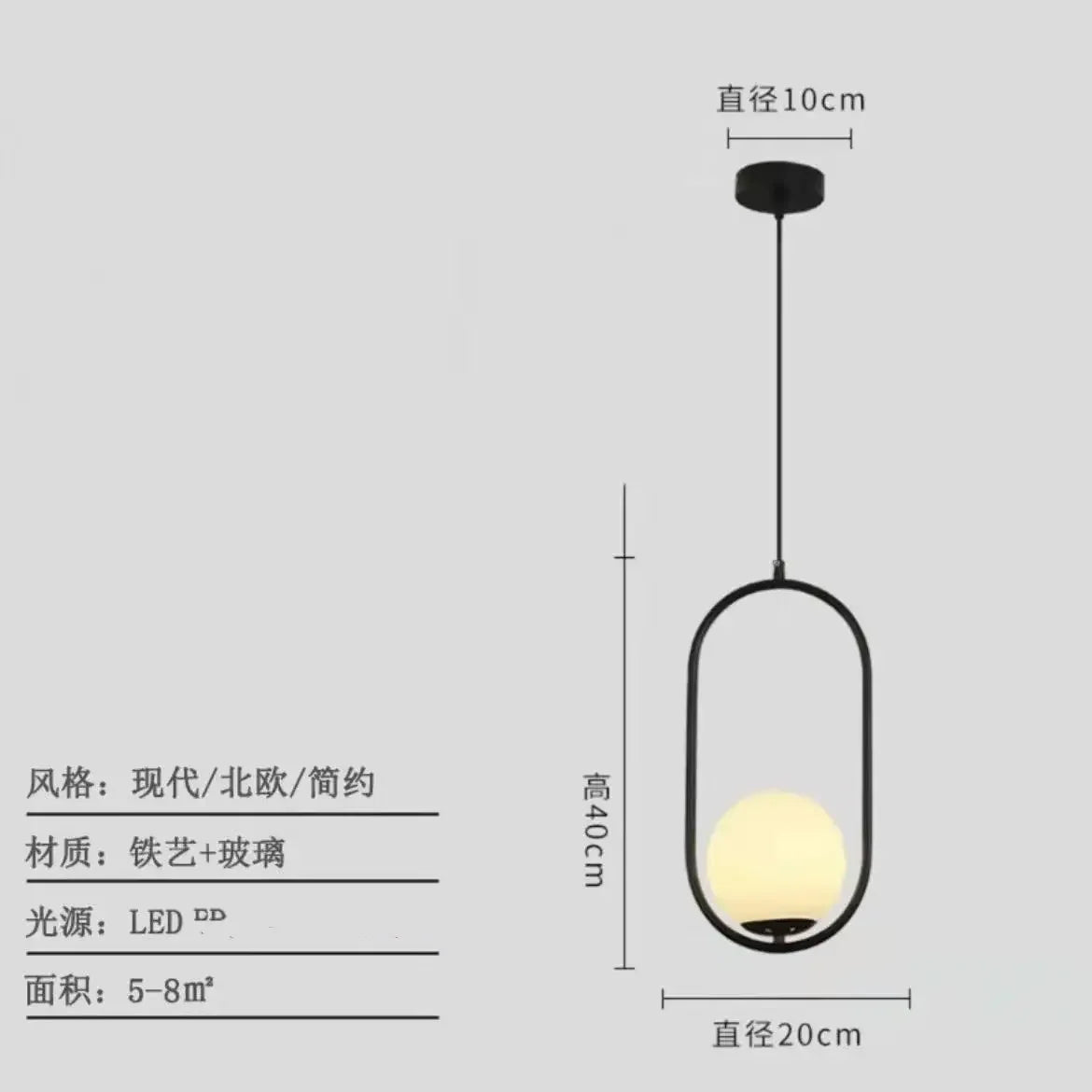 Afralia™ Glass Ball Chandelier Nordic LED Pendant for Restaurant Decor Bedroom Kitchen Dining