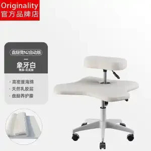 Afralia™ Meditation Chair: Adjustable Height, Ergonomic, Squat Backrest Seat for Yoga & Office Work