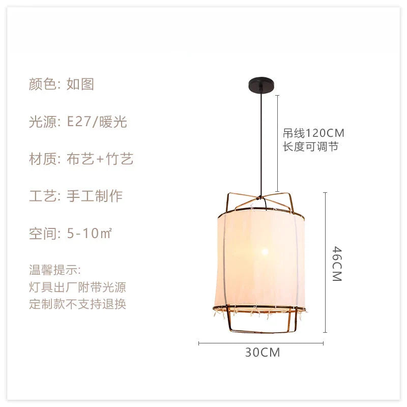 Afralia™ Wabi-sabi Bamboo Pendant Light LED E27 Tea Room Restaurant Lantern